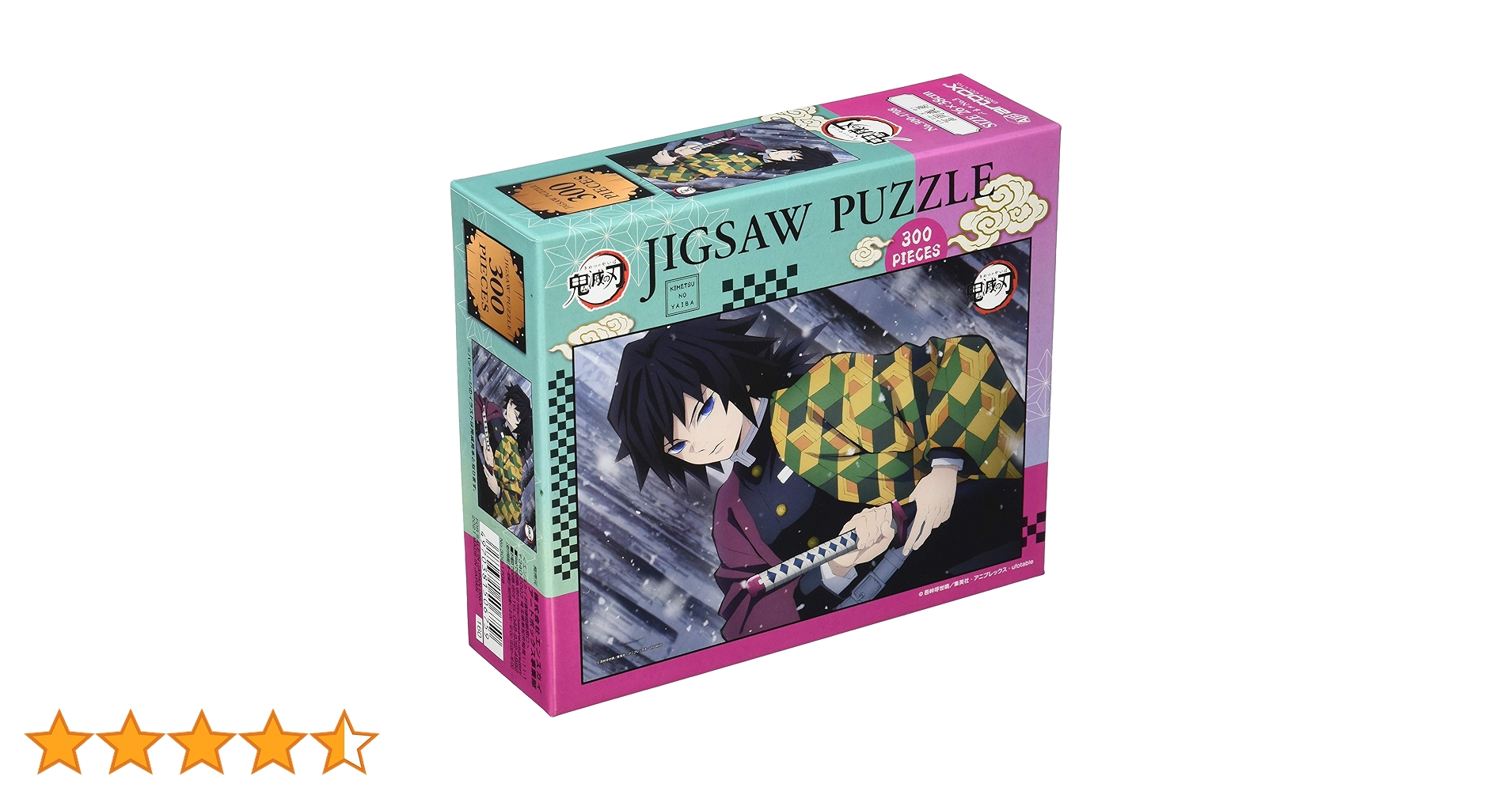 鬼レア盤！フリートウッズ / やさしくしてね / つのる思い ホログラムペーパー ジグソーパズル 108ピース 「ディズニーの